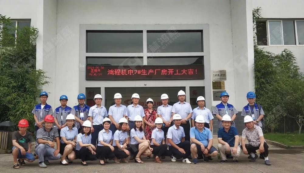 桂林鴻程機電設(shè)備有限公司廠區(qū)2#生產(chǎn)廠房開工大吉！