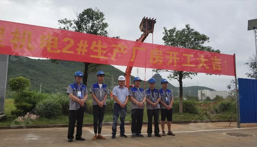 桂林鴻程機電設(shè)備有限公司廠區(qū)2#生產(chǎn)廠房開工大吉！